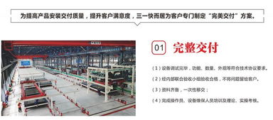 聯盟風采 三一集團——踐行輸出全套裝配式建筑產品及施工技術服務貿易合作新模式