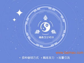 濮陽藍點科技商友寶 品質(zhì)過硬的網(wǎng)絡(luò)技術(shù)推廣服務(wù)