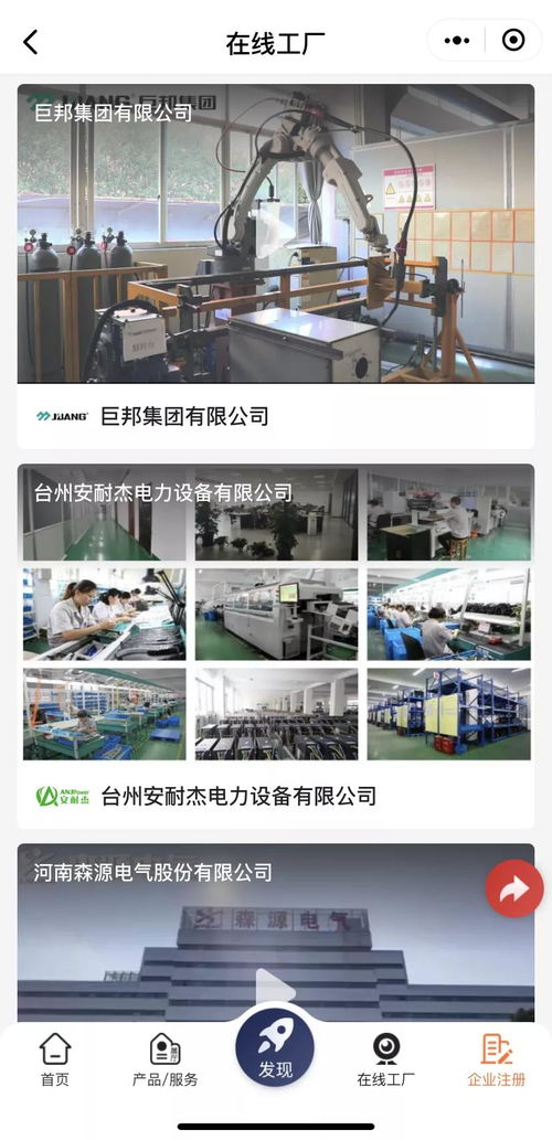 傳統(tǒng)工業(yè)企業(yè)布局線上市場的關(guān)鍵利器 技術(shù)推廣服務(wù)