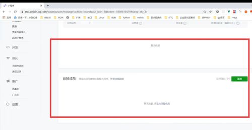 嗶哩嗶哩專欄 軟件開(kāi)發(fā)的新浪潮